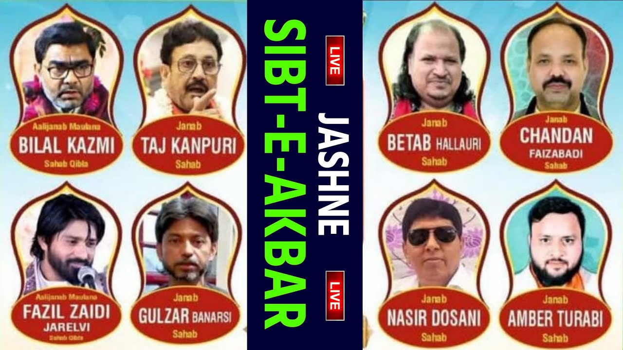 LIVE JASHN E AKBAR (A.S) | AT BAHISHTE ZAINAB JUHU KAPASWADI ANDHERI MUMBAI