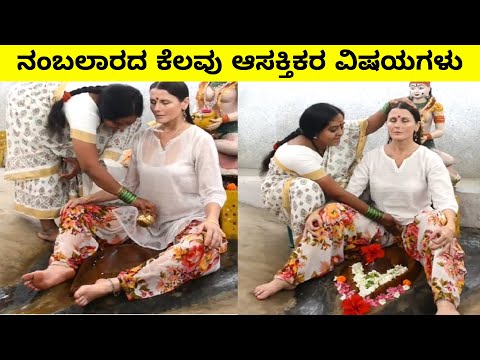 ? most interesting and amazing facts || unknown facts Kannada