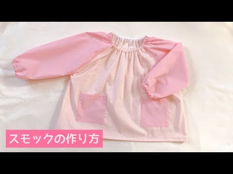 抱っこ紐 エルゴ用 首まわりのよだれカバーの作り方 リバーシブル How To Make A Baby Carrier Drool Cover Youtube