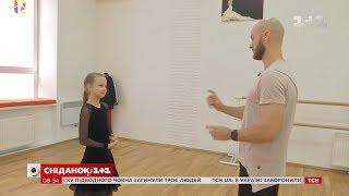 Як пройшов індивідуальний урок танців від Влада Ями в рамках аукціону "Здійсни мрію" Як пройшов індивідуальний урок танців від Влада Ями в рамках аукціону "Здійсни мрію"