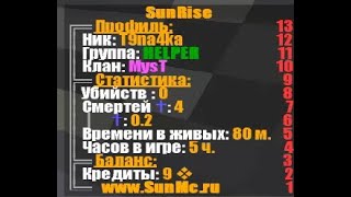 Ты снят... ft T9na4ka