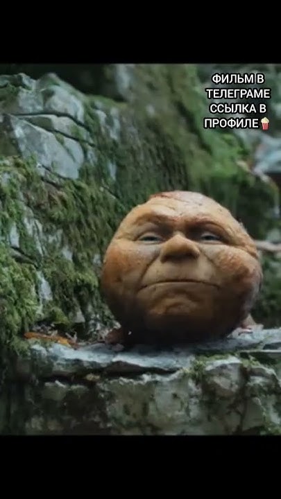 Настоящая история Колобка #фильмы - YouTube