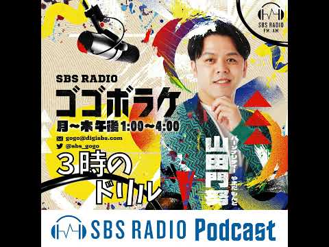 2026.8.4「あうんの呼吸で終戦へ～鈴木貫太郎と阿南惟幾」