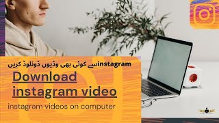 how to download instagram videos in gallery[without any software]//Ready Read// screenshot 5