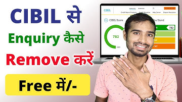 How to remove enquiry from cibil score free | cibil score enquiry remove kaise kare