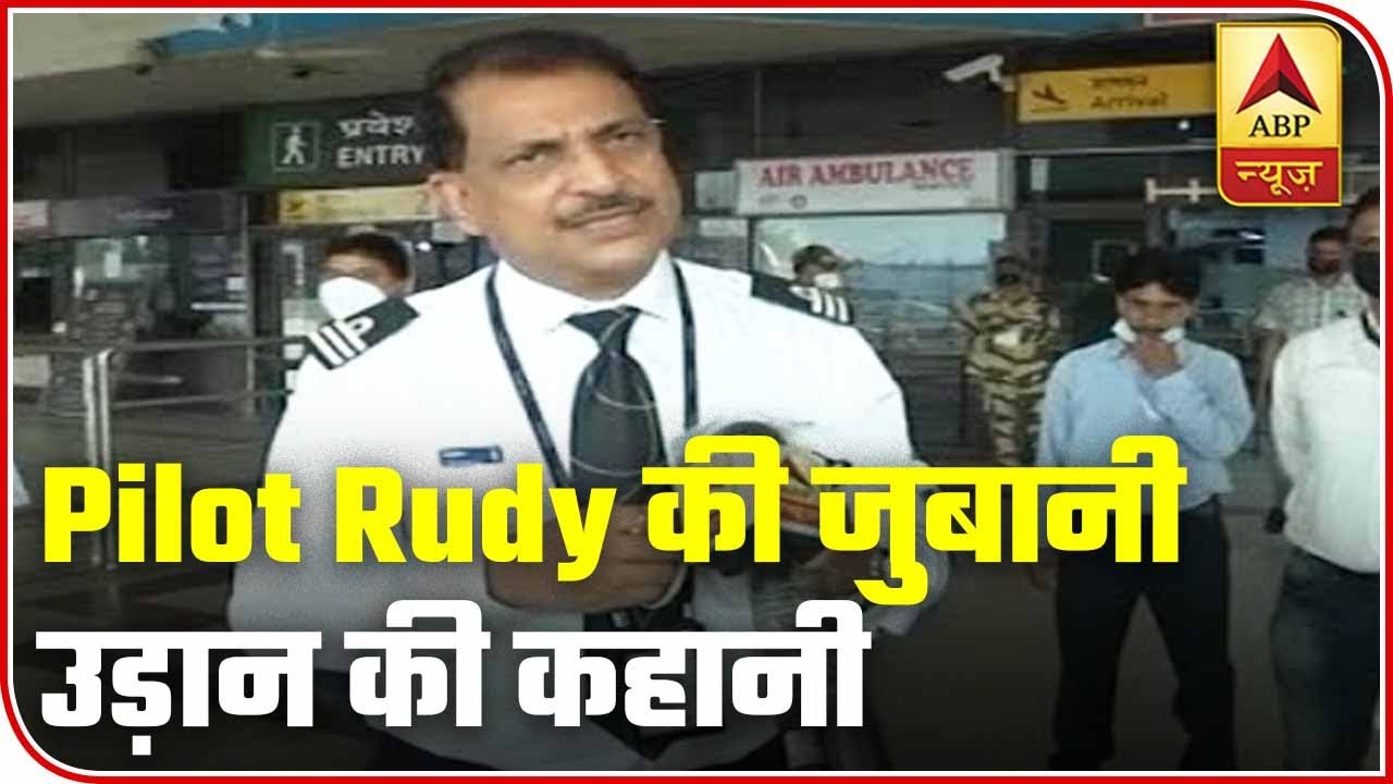 BJP`s Rajiv Rudy Flies Flight From Delhi To Patna, Explains Experience | ABP News