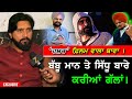 Babbu maan     actor victor john exclusive