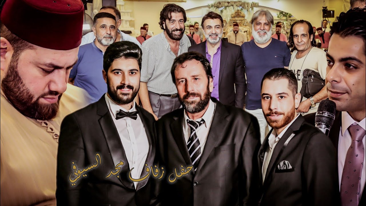 زفاف الشاب مجد السيوفي