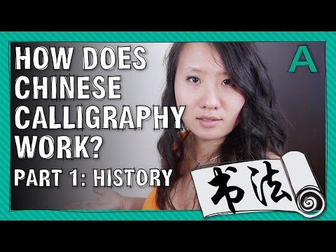 What is Chinese Calligraphy? Pt 1: History | ARTiculations