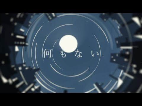 文字PV「SorrowChat」