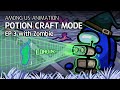 어몽어스 포션크래프트 모드 애니메이션 EP3 with 좀비 | Among us animation potion craft mode EP3 with zombie