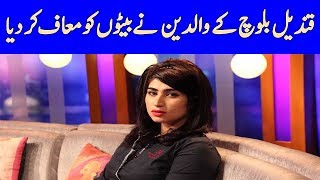 Qandeel Baloch's parents announce pardon for sons