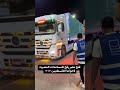 لحظة فتح معبر رفع لدخول المساعدات المصريه الاراضي الفلسطينية Gaza Palestine Rafah Egypt