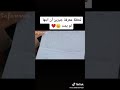 لحظة معرفة جيرين ان ابنها لم يمت 