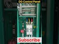 DG Control Panel #generator panel #DG set panel #wiring #electrical #shorts #viralvideo
