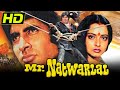 Mr natwarlal  amitabh bachchan  rekhas superhit hindi bollywood film     