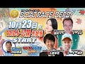 2024.10.23 WINWIN LIVE TODA 3rd season SG第71回ボートレースダービー 2日目