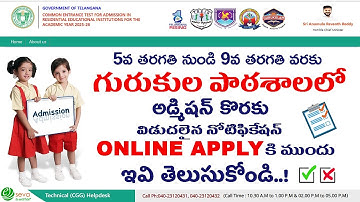 Gurukulam 5th to 9th Class Admissions 2025-26