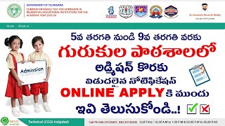 Gurukulam 5th to 9th Class Admissions 2025-26 screenshot 5