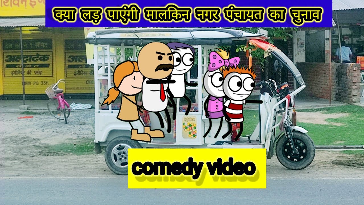 cartoon video hindi cartoon video hindi mein cartoon video kaise