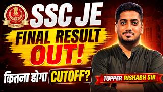SSC JE 2025 FINAL RESULT | SSC JE 2025 CUTOFF | SSC JE DV PROCESS | SSC JE 2025 RESULT #sscje