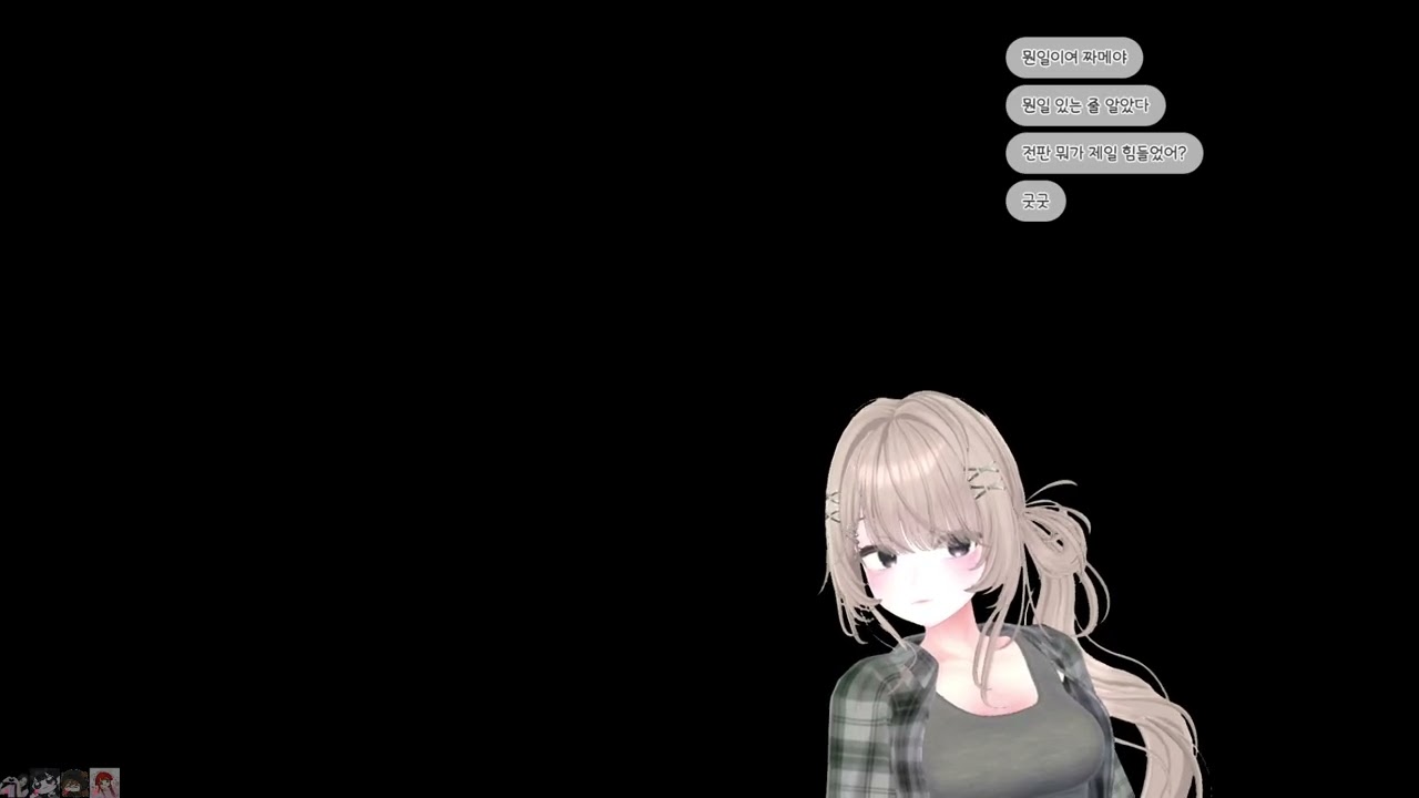 20260110 기저귀리그 4일차 소통핑 예선 2