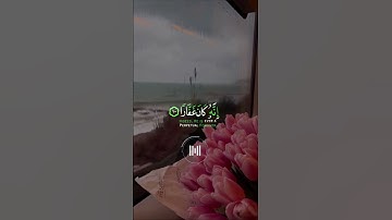📖سورة نوح 🎙️ماهر المعيقلي
