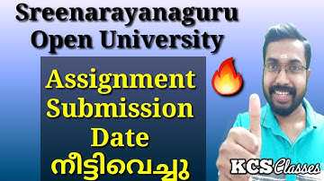 Sreenarayanaguru Open University Assignment Submission Date Extended 🔥| #sgou