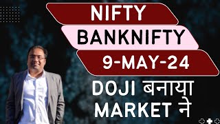 Nifty Prediction and Bank Nifty Analysis for Thursday | 9 May 24 | Bank NIFTY Tomorrow