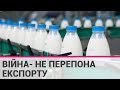 Грузія буде постачати до Росії молоко та молочні продукти