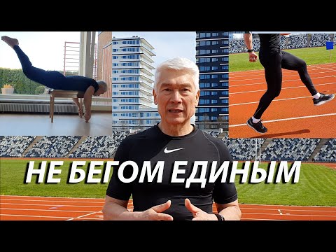 Видео: Skip The Running: 5 альтернатив высокоэффективным упражнениям