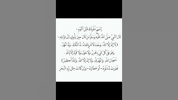 #اية_الكرسي #آية_الكرسي #اذكار_المساء #اذكار_النوم #سورة_البقرة
