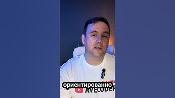 Учишь Python? Начни с Этой Книги #авекодер #shorts