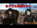 ガッツリとラインを繋いでるのに夜会話では仲が悪い狼たち【うめけん村】