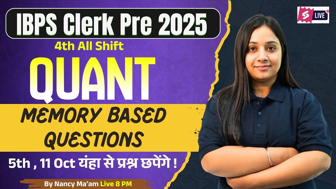 IBPS Clerk Prelims 2025 | IBPS Clerk 4 Oct All Shift Quant Memory Based ...