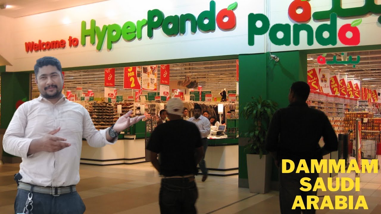 Hyper Panda dammam l Grocery From Hyper panda dammam l pianolla cafe ...