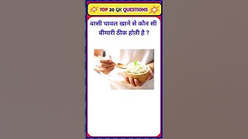 Most Brilliant Answers OF UPSC, IPS, IAS Interview Questions | सवाल आपके जवाब हमारे | Gk part - 2
