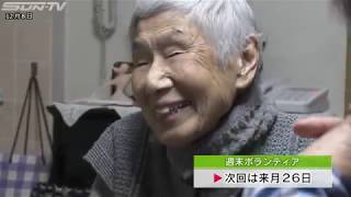 被災者に寄り添い23年 震災直後から続く週末ボランティア - YouTube