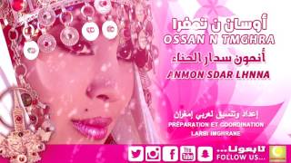OSSAN N TMGHRA - anmon sdar lhnna (Official Release) | أوسان ن تمغرا - أنمون سدار الحنا