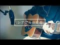 シアワセの定義