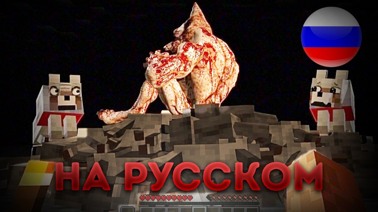 ФИНАЛ ПРОКЛЯТОГО ПСА! - 6 СЕРИЯ | ПРОКЛЯТЫЙ ПЕС LOOKOUT ОЗВУЧКА НА РУССКОМ
