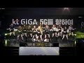 160220 우주소녀 (WJSN,Cosmic Girls) Catch Me [전체]직캠 Fancam (KT기가레전드매치) by Mera