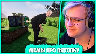 :       -     