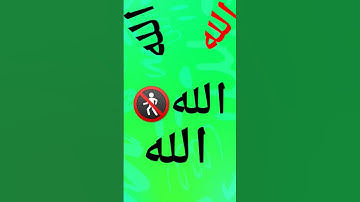 #اجر #دويتو #اكسبلور #اذكار #تيك_توك #memes #ترند #السعودية #love #المغرب