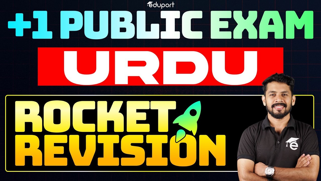Plus One Urudu Public Exam | Rocket Revision | Eduport Plus One