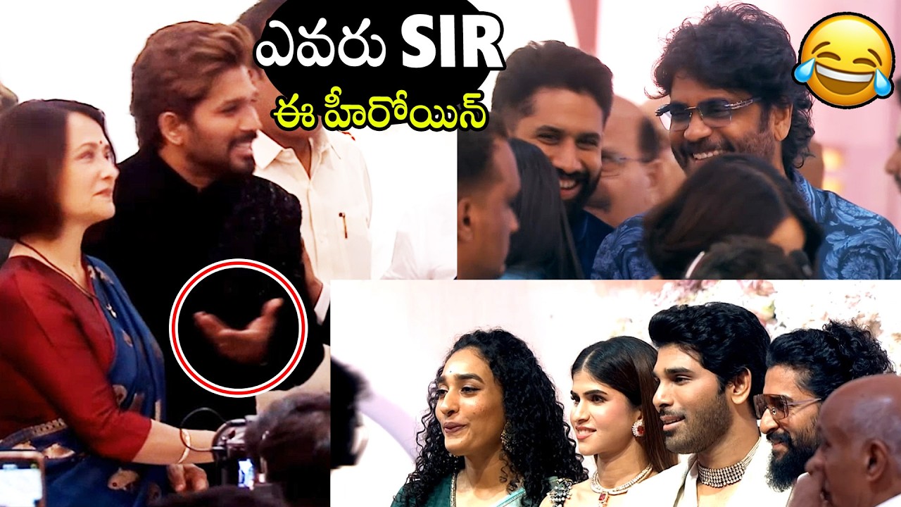 Nagarjuna Amala & Naga Chaitanya Visuals @ Allu Sirish & #Nayanika Pre-Wedding Reception | APA