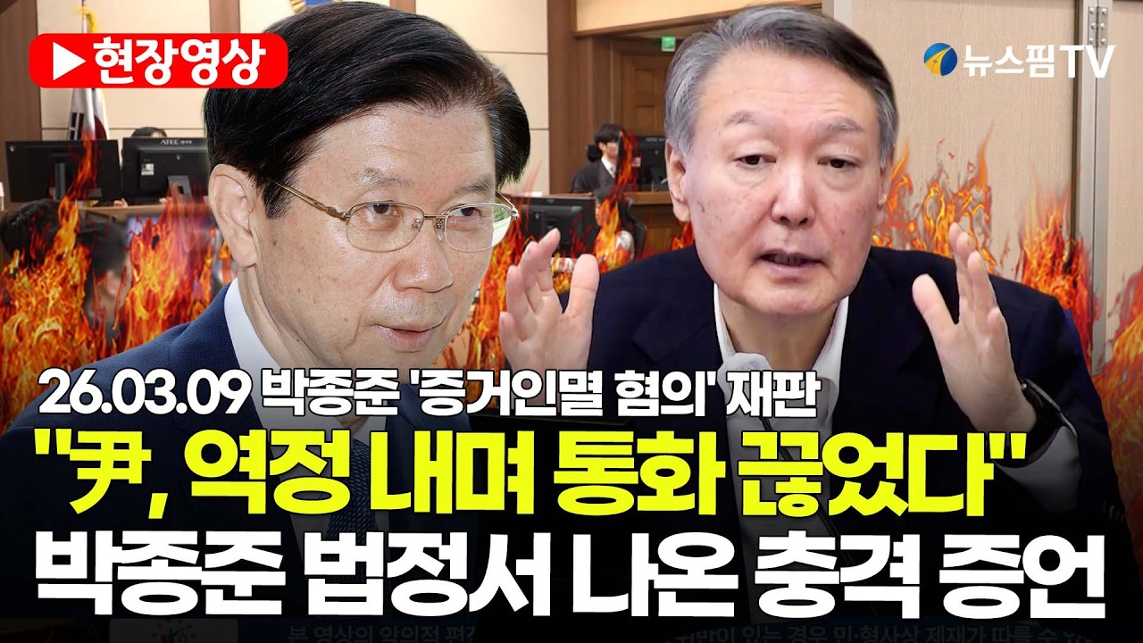 [스팟Live] 