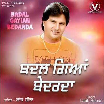 Labh hira ..kulli ch bhave kakh na rahe whatsapp status