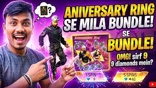 Gaurav-YTGaming is live (FREE FIRE) LIVE STREAM ANIVERSARY RING BUNDLE 😱
