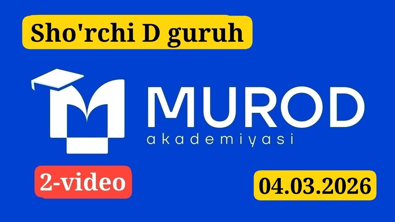 SHO'RCHI D GURUH. YOSH IQTIDOR EGALARI 2-QISM 17-MAVZU. 04.03.2026